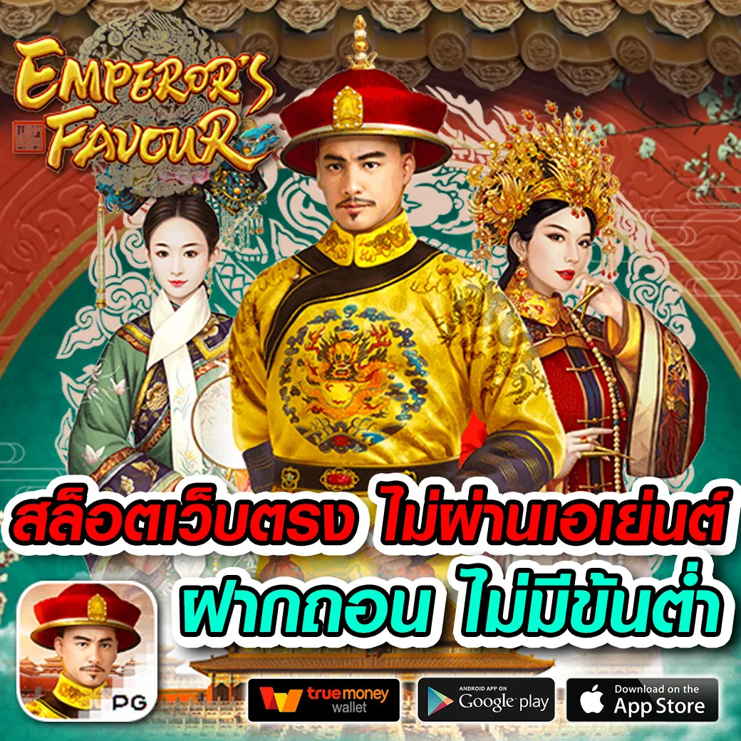 luna269 เครดิตฟรี